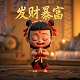 哈希中国公司总经理李玥简历介绍